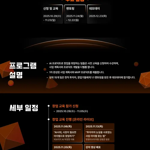 2025 인천공항 안전정책 제안 공모